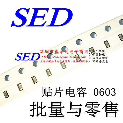贴片电容0603 750PF 820PF 910PF 1000PF/1NF/102K 5%10% X7R 50V