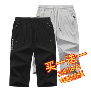 宽松七分裤男2025款夏季薄款休闲直筒运动裤冰丝速干七分裤男短裤