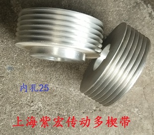 多楔带传动皮带轮上海紫宏折页机配件印后装订配件