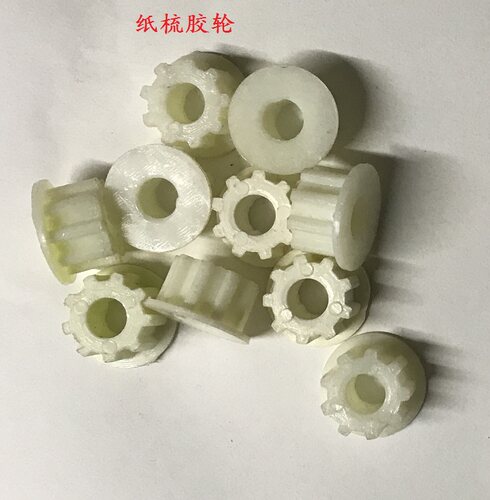 纸梳皮带齿带齿轮拍子皮带调梳齿轮海德堡折页机上海紫宏折页机件