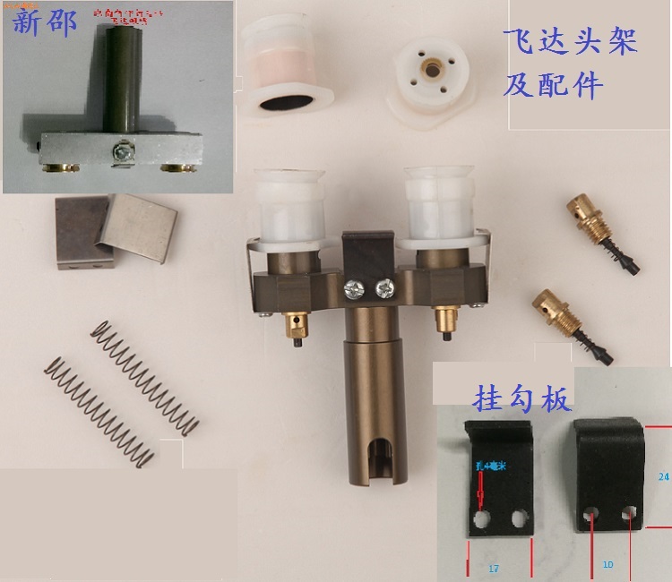 折页机吸嘴总成MBO飞达头架海德堡斯塔尔紫宏新邵折页机印后配件