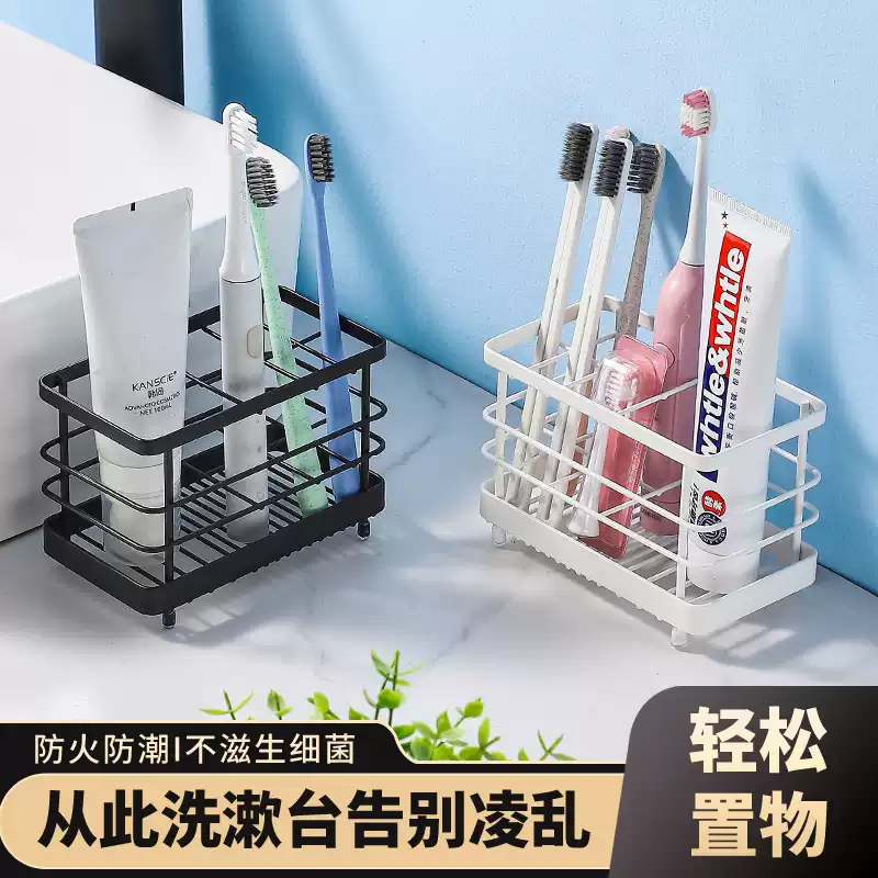 304不锈钢日式电动牙刷置物架 卫生间化妆品免打孔挂墙沥水收纳架