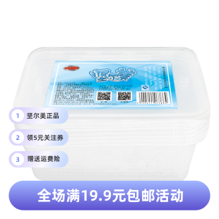尔美 加厚750ml长方形外卖打包饭盒一次性餐盒食品级透明塑料保鲜
