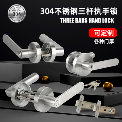 304不锈钢大中小盖把手锁