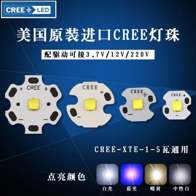 cree美国原装科锐白手电灯泡