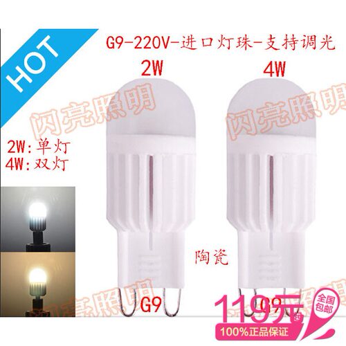 嵘深亮220V一级床头灯壁灯水晶灯