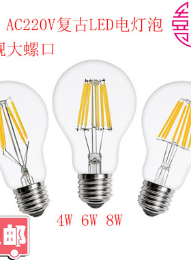 A60 E27大螺口球形灯泡光源吊灯节能复古LED电灯丝4W6W8W白暖220V
