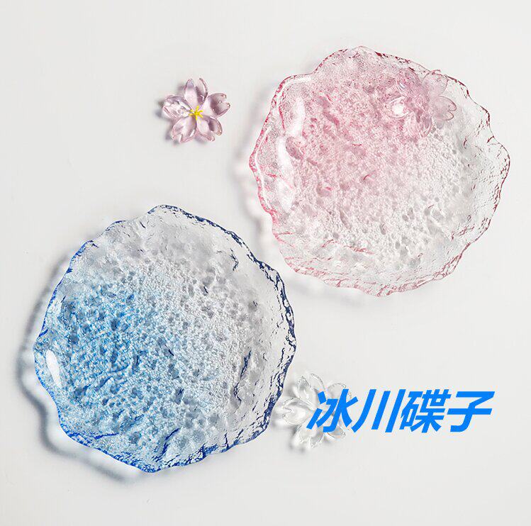 冰露盘透明玻璃盘果碟茶杯垫图片