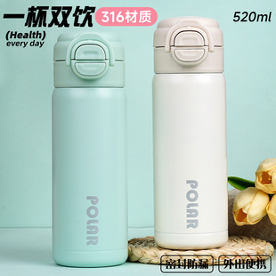 保温杯男款高颜值女生带吸管水杯初中高中生学生上学专用直饮杯子