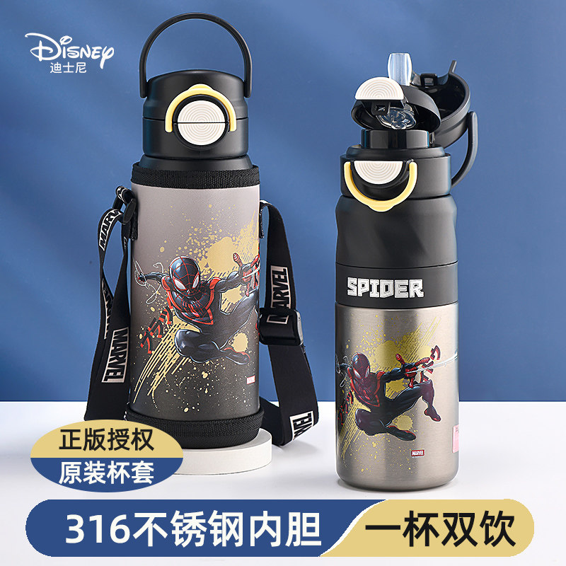 迪士尼儿童保温杯男孩上学专用双饮吸管饮水杯幼儿园宝宝防摔水壶