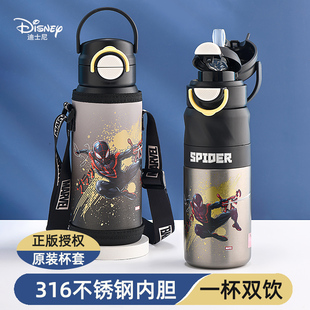 迪士尼儿童保温杯男孩上学专用双饮吸管饮水杯幼儿园宝宝防摔水壶