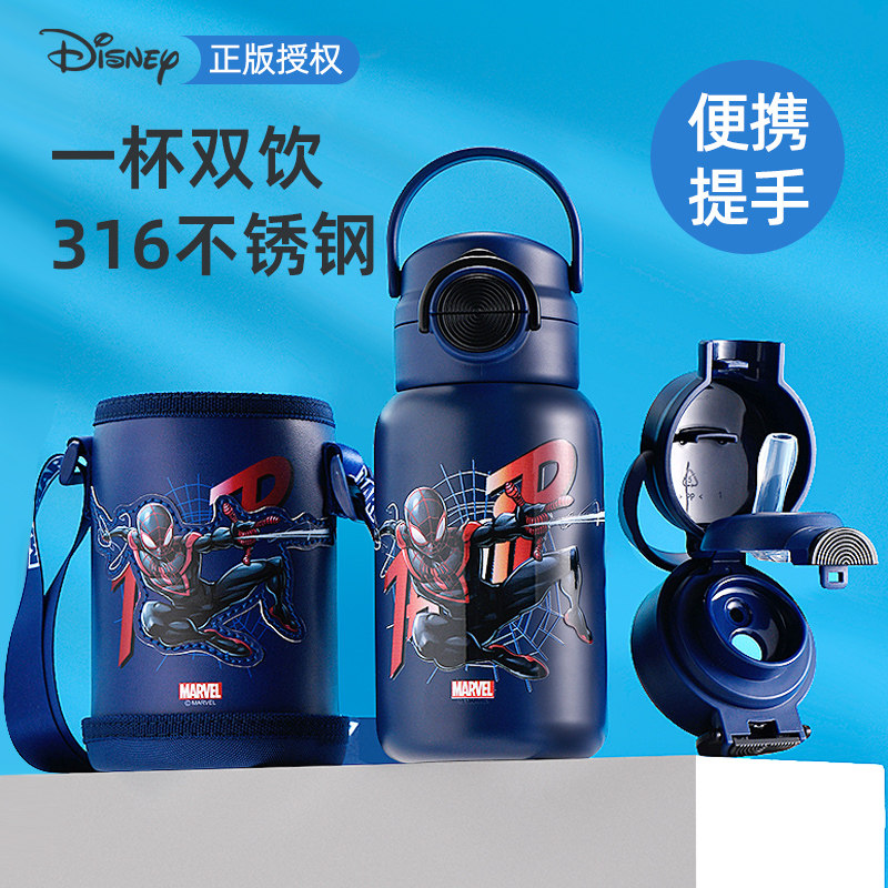 迪士尼儿童保温杯男孩上学专用幼儿园带吸管饮水杯小学生两用水壶