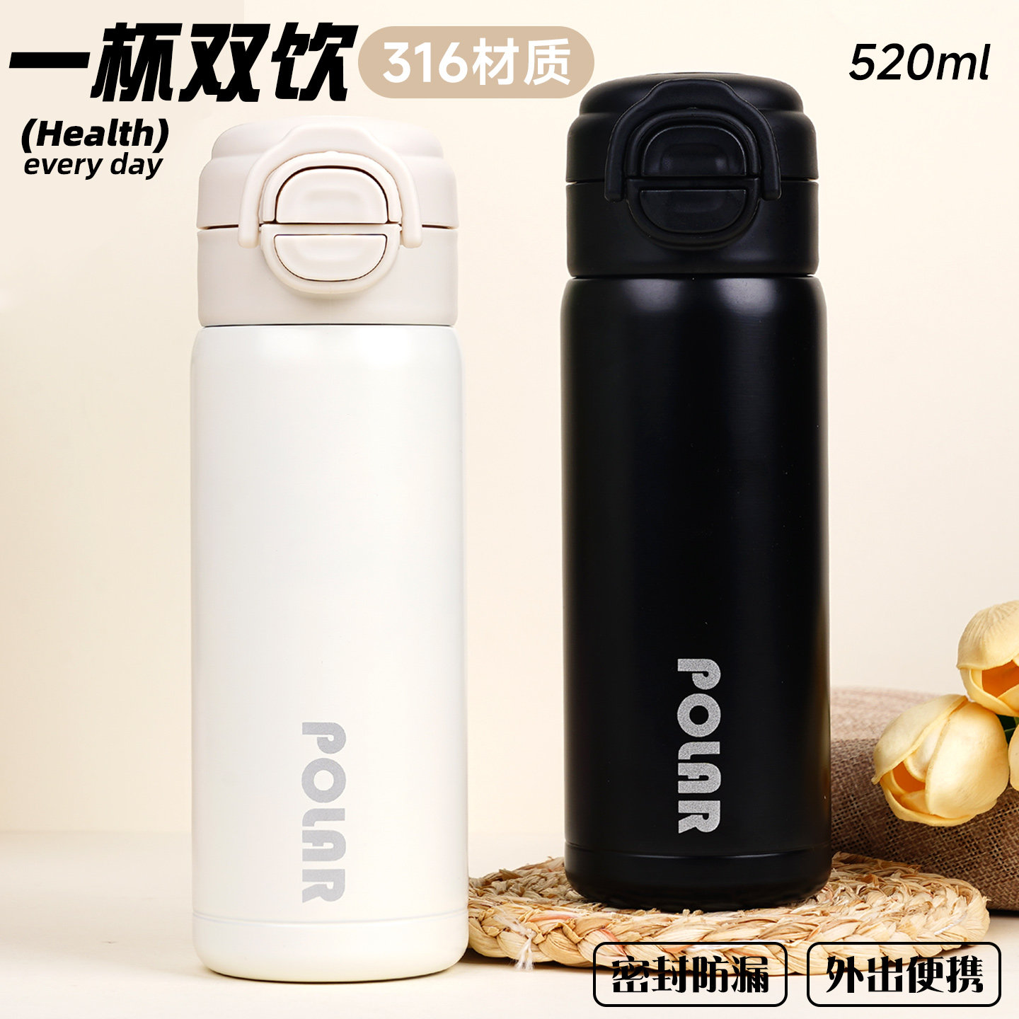 2026新款保温杯男款高颜值316不锈钢吸管水杯女学生上学专用杯子