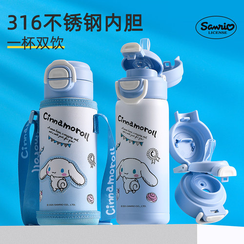 新品【一盖双饮】上学专用保温杯