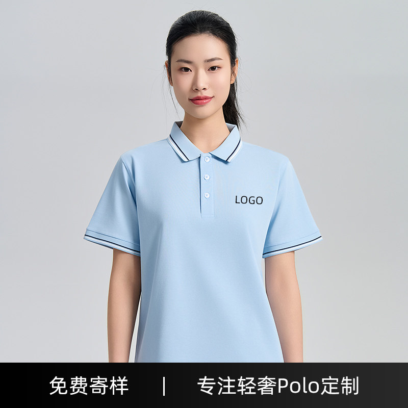 翻领POLO衫定制logo短袖T恤
