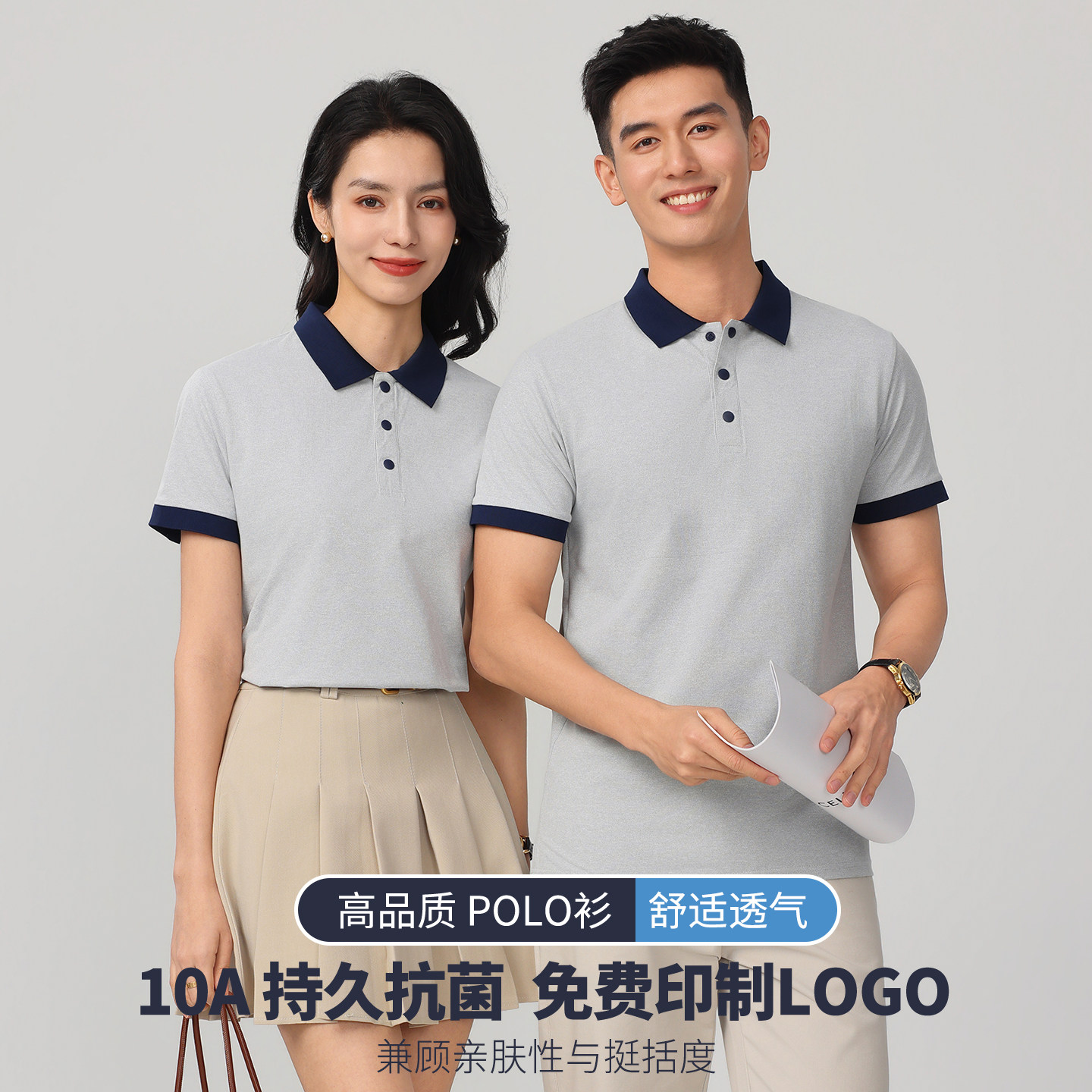 翻领POLO短袖T恤定制印LOGO