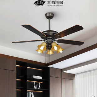 丰韵风扇灯吊扇灯客厅灯卧室餐厅灯法式复古木质五叶静音一体吊灯