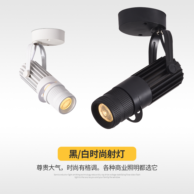 聚光灯ktv酒吧红绿蓝rgb调色led