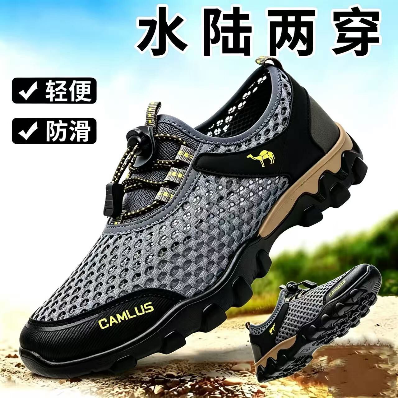新款夏天男鞋透气网面鞋防滑软底轻便户外溯溪鞋网眼镂空鞋休闲鞋