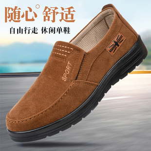 春秋老北京布鞋男单鞋防滑中老年爸爸鞋厚底软底休闲加大码老人鞋