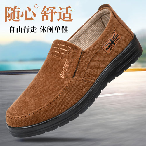 老北京布鞋透气单鞋棉休闲软底