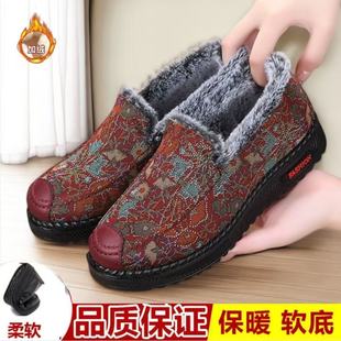 老北京布鞋冬季女加绒保暖防滑妈妈鞋防寒中老年一脚蹬老太太鞋