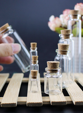 包邮10只波璃瓶婚礼小瓶圆柱飘流瓶海滩沙子容器带瓶塞空瓶瓶罐罐