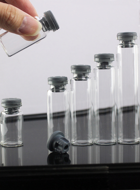 包邮10个橡胶塞白色透明玻璃瓶小许愿瓶西林瓶冷静空瓶5ML7毫升10