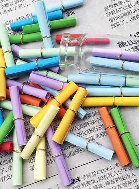 包邮许愿卷纸条许愿瓶小彩信纸创意漂流瓶送女生礼物留言活动道具