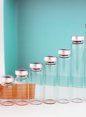 包邮铝盖胶塞西林瓶包装材料小型液体收集瓶有瓶塞瓶盖的小玻璃瓶