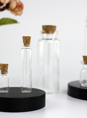 包邮50个卡口木塞玻璃瓶儿童漂流瓶网红小瓶子可爱空瓶胶塞西林瓶