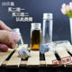 10只许愿瓶透明铝盖螺口玻璃瓶拧盖小药瓶胶囊瓶药粉密封小瓶药水