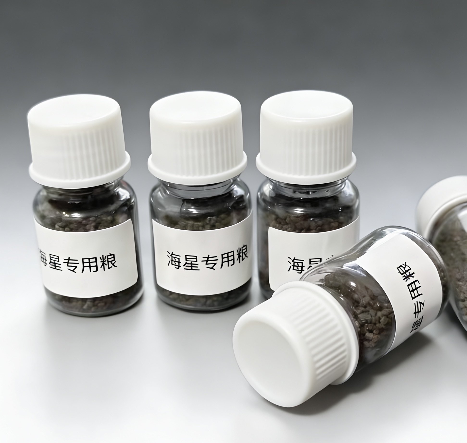 海星专用粮 海星粮食 海星专用虾干 海星宠物小海星颗粒饲料海燕