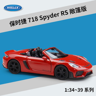 WELLY威利 1:36 保时捷 718 Spyder RS 敞篷版 仿真合金汽车模型