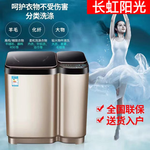 长虹11KG双桶子母洗衣机全自动带加热杀菌母婴儿童分区波轮免清洗