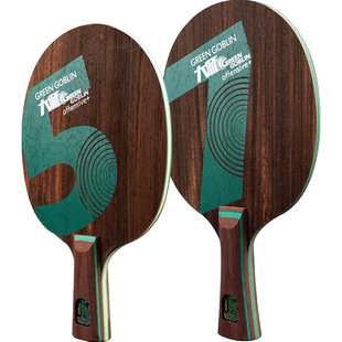 友谊729大师绿魔7 5乒乓球底板 黑檀五黑檀7纯木专业乒乓球拍底板