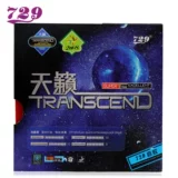 [729 Прямые продажи производителя] Teana SP SP -клет