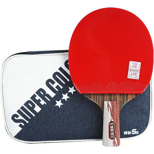 友谊729乒乓球拍炫彩五星四星三星兵乓球拍单拍专业级6星横拍直拍
