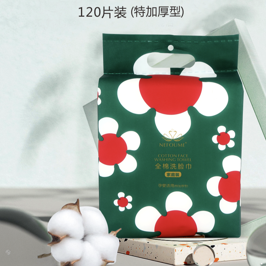 妮珀美一次性纯棉洗脸巾家庭装壁挂式大容量特厚男女洁面巾擦脸巾,洗护清洁剂/卫生巾/纸/香薰,棉柔巾/洗脸巾,淘宝优惠券,粉丝福利购,淘宝优惠卷
