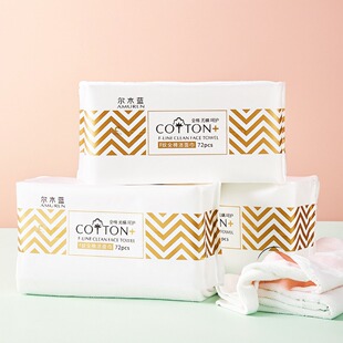 尔木蓝一次性洗脸巾干湿两用洁面巾f纹卸妆美容院亲肤抽取式护理
