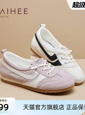 在喜2025年春秋季新款平底小白鞋女百搭休闲德训鞋女鞋Z33153186
