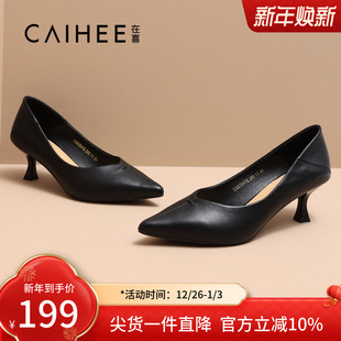 Z38333402 通勤职业黑色工作单鞋 在喜高跟鞋 女软底久站不累脚正装