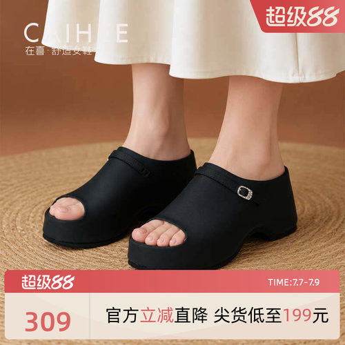 在喜水钻厚底鱼嘴半拖黑色松糕底外穿包头凉拖懒人拖鞋Z39265112