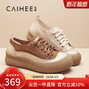 小白鞋 子大头丑萌鞋 Z37643345 女鞋 在喜复古厚底系带低帮休闲板鞋