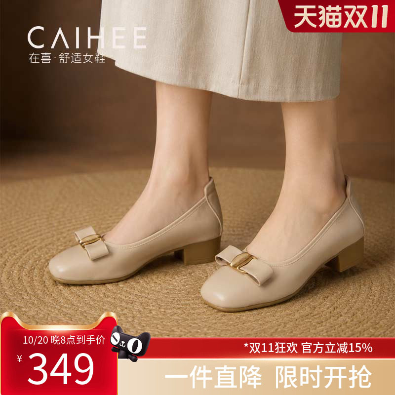 在喜金属扣蝴蝶结粗跟单鞋软皮浅口中跟通勤温柔风皮鞋Z08861179