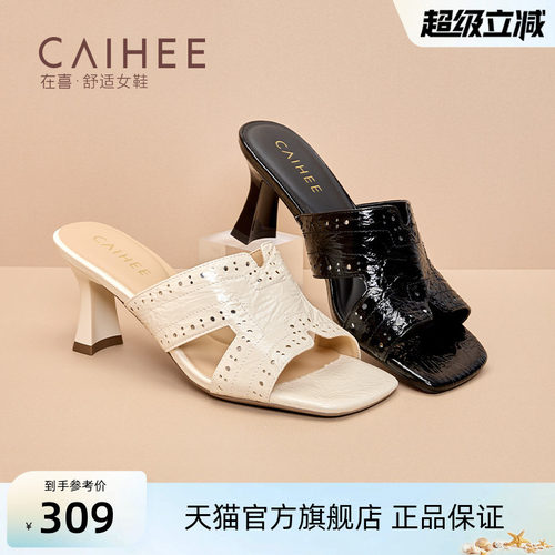 在喜镂空高跟凉拖女夏季新款漆皮粗跟外穿一字拖凉鞋Z35765077