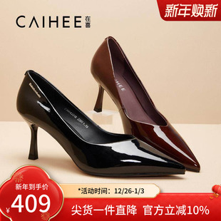 在喜亮面高跟鞋 Z38643348 牛漆皮尖头7cm细跟高级感软皮不累脚单鞋