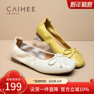 方头芭蕾单鞋 羊皮蝴蝶结平底法式 女Z32053261 新款 在喜2025年秋季