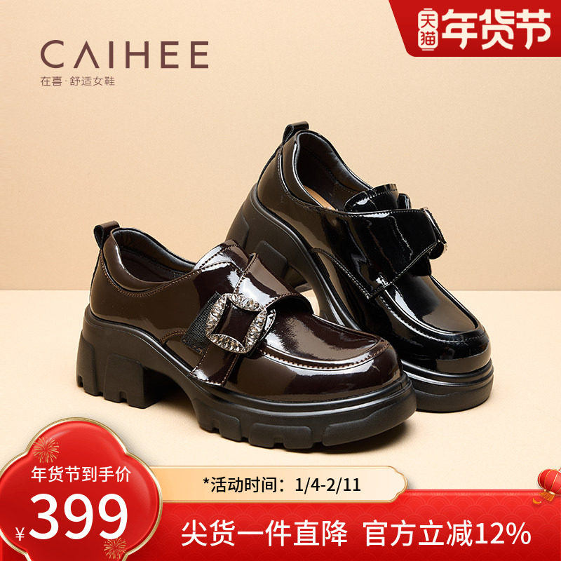 在喜厚底漆皮乐福鞋女英伦风魔术贴深口单鞋粗跟小皮鞋Z05053327,女鞋,深口单鞋,淘宝优惠券,粉丝福利购,淘宝优惠卷