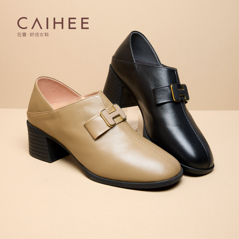 在喜2025年秋季新款真皮粗跟深口单鞋女舒适好穿工作鞋Z05053223,女鞋,深口单鞋,淘宝优惠券,粉丝福利购,淘宝优惠卷